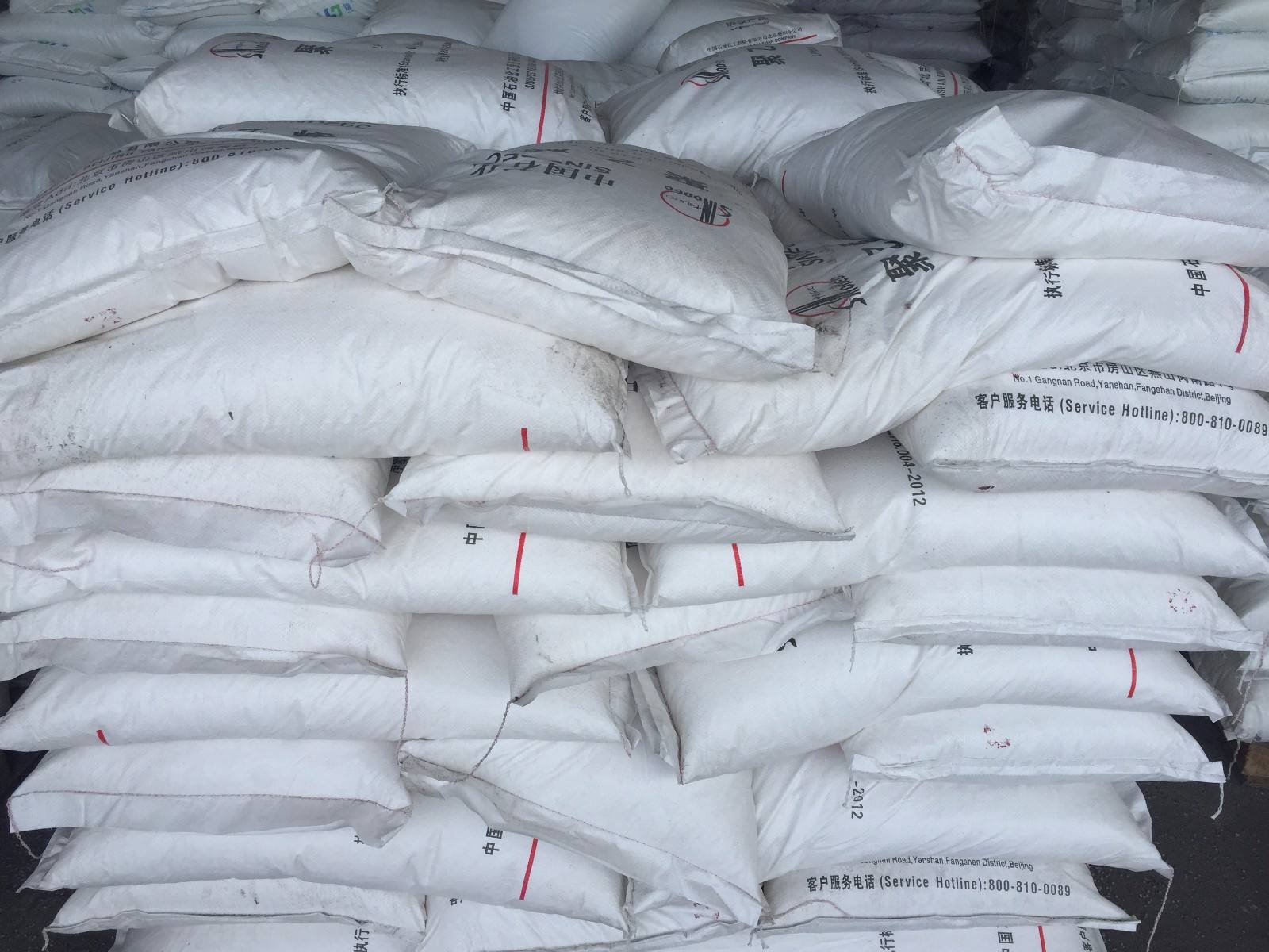 石蜡粉60号 工业用石蜡粉