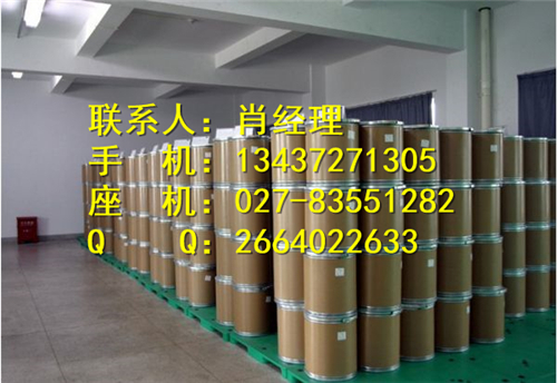 氯羟吡啶原料药