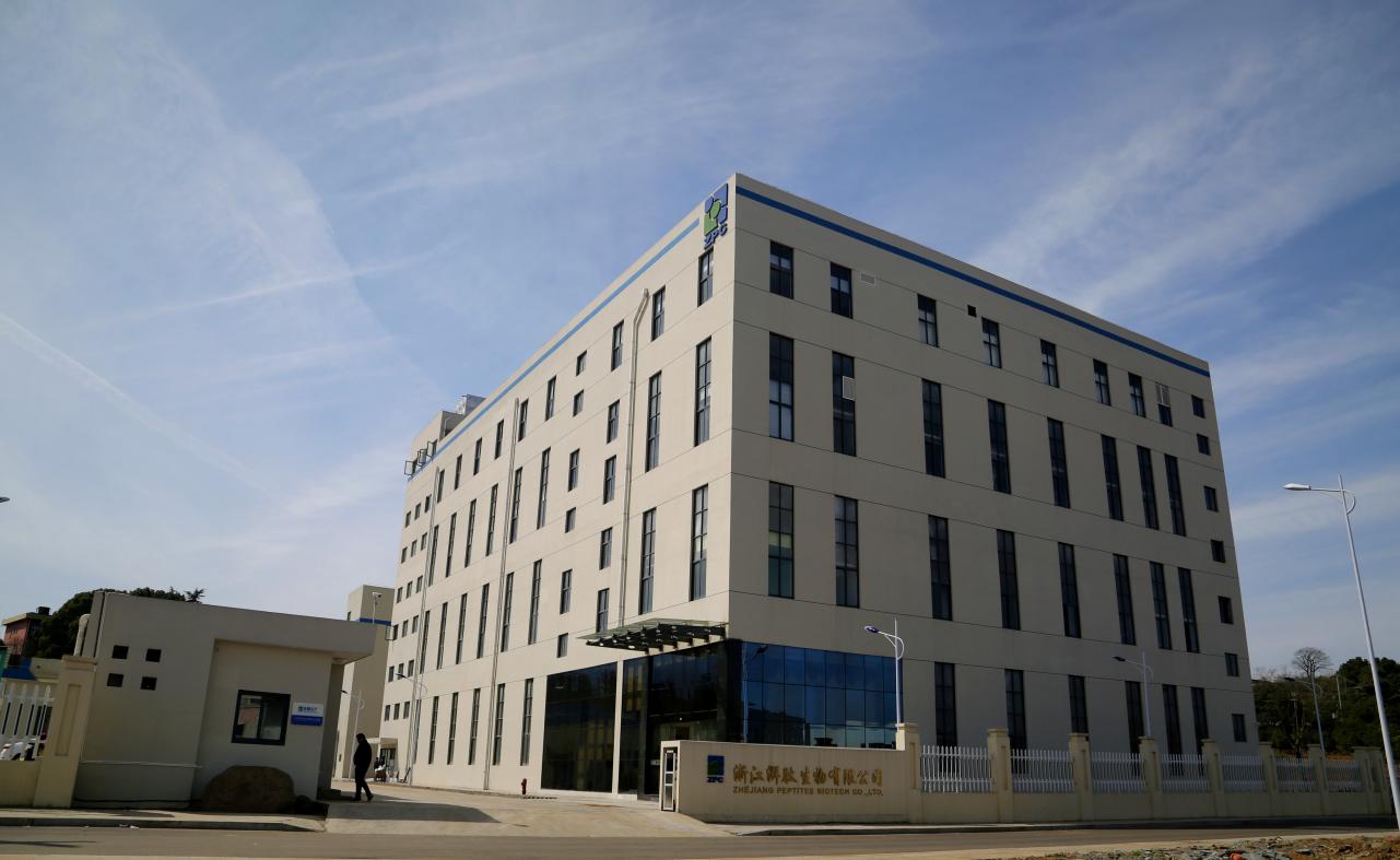 多肽新药临床样品CMO委托生产