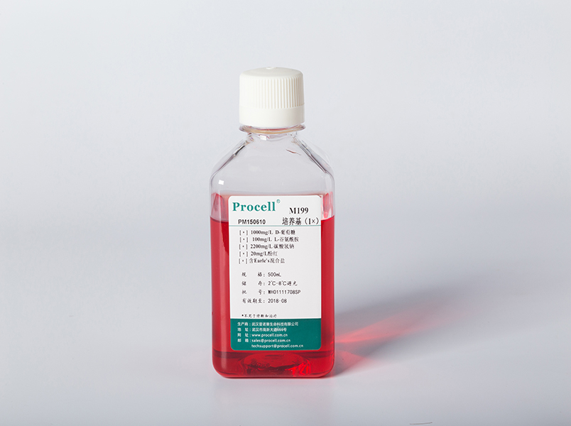 M199（含HEPES）