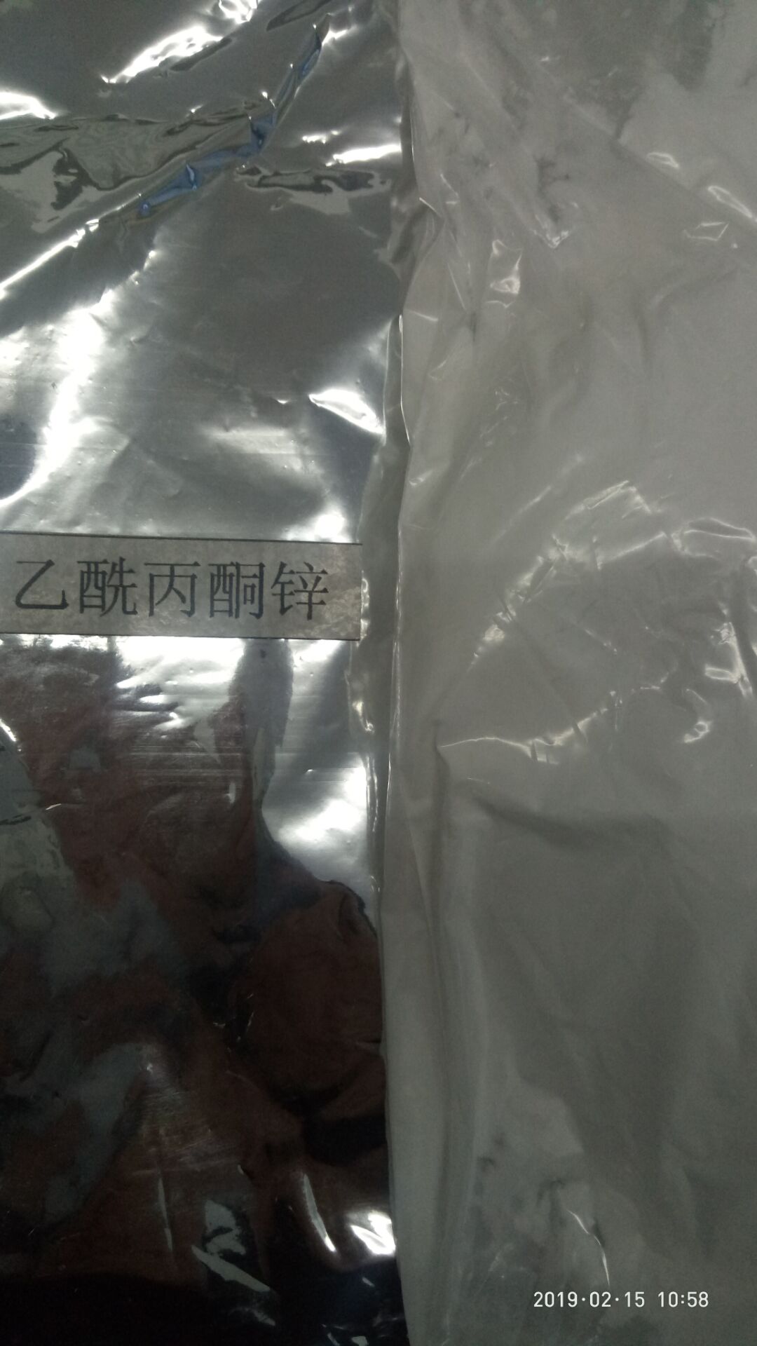 (S)-1-N-叔丁氧羰基-3-羟基吡咯烷