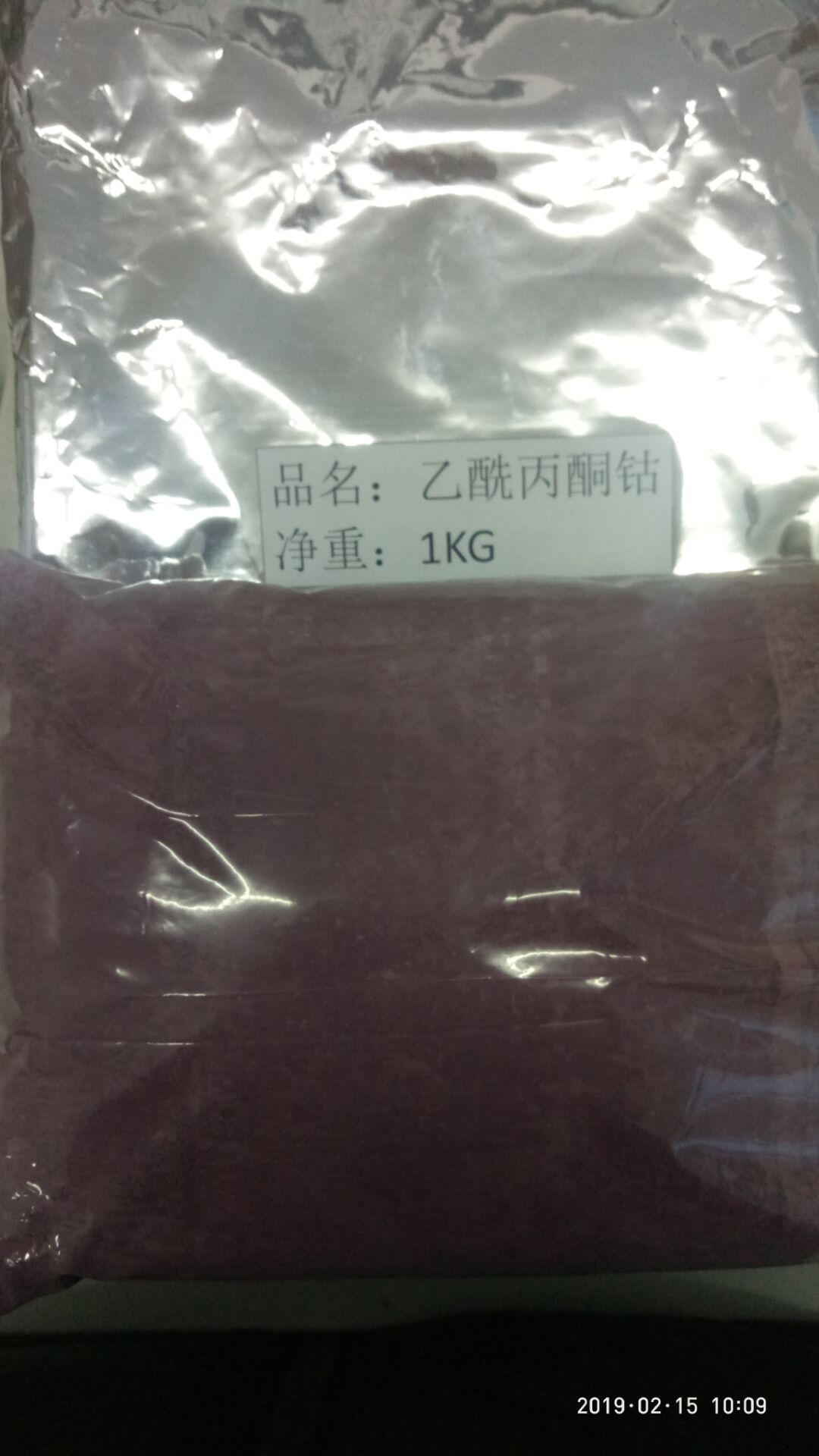 (S)-1-N-叔丁氧羰基-3-羟基吡咯烷