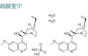 硫酸奎宁/半硫酸奎宁单水合物