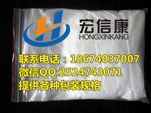 甘露醇原料药2019年工厂价格