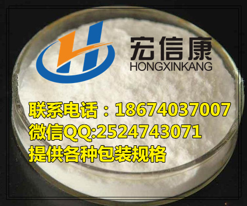 盐酸赛庚啶原料工厂2019年现货