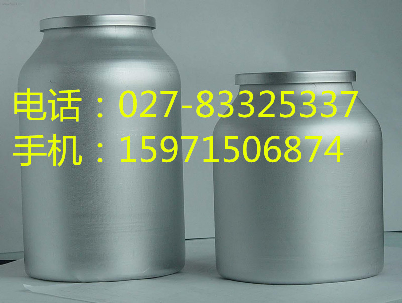 丙酸氯倍他索原料药