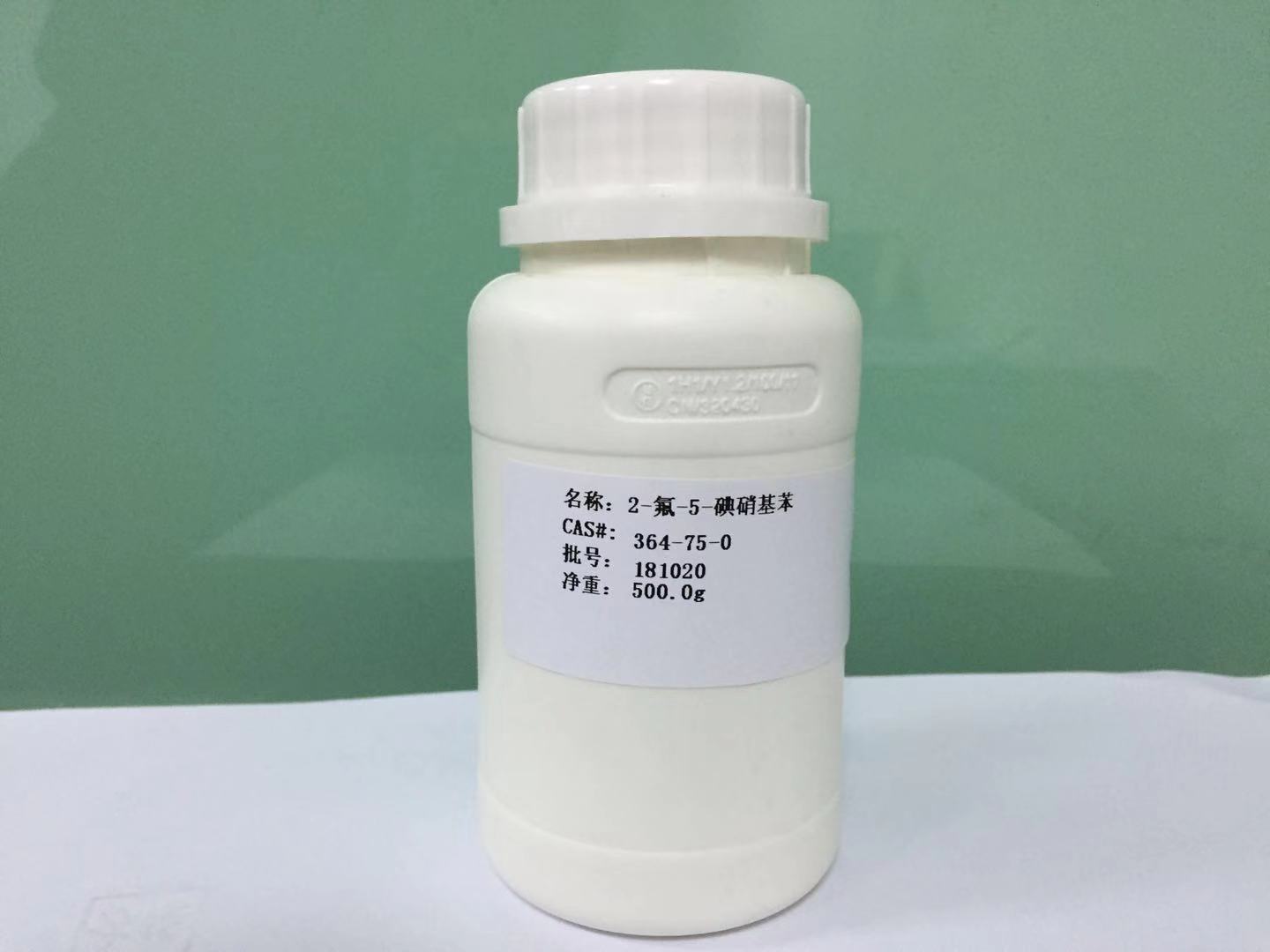 2-氟-5-碘硝基苯