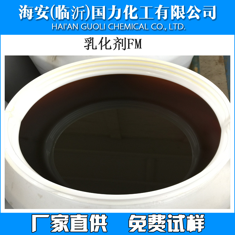 三乙醇胺单油酸酯