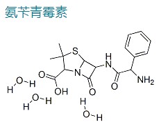 三水氨苄西林