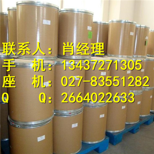 医药级维生素C.