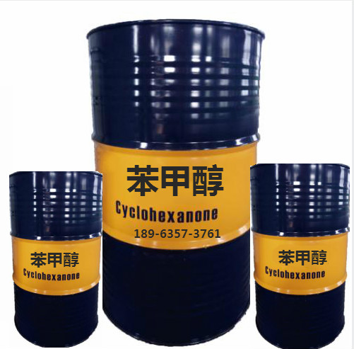 苯甲醇