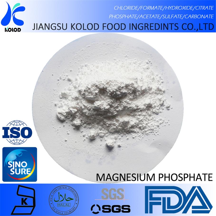 食品级磷酸镁