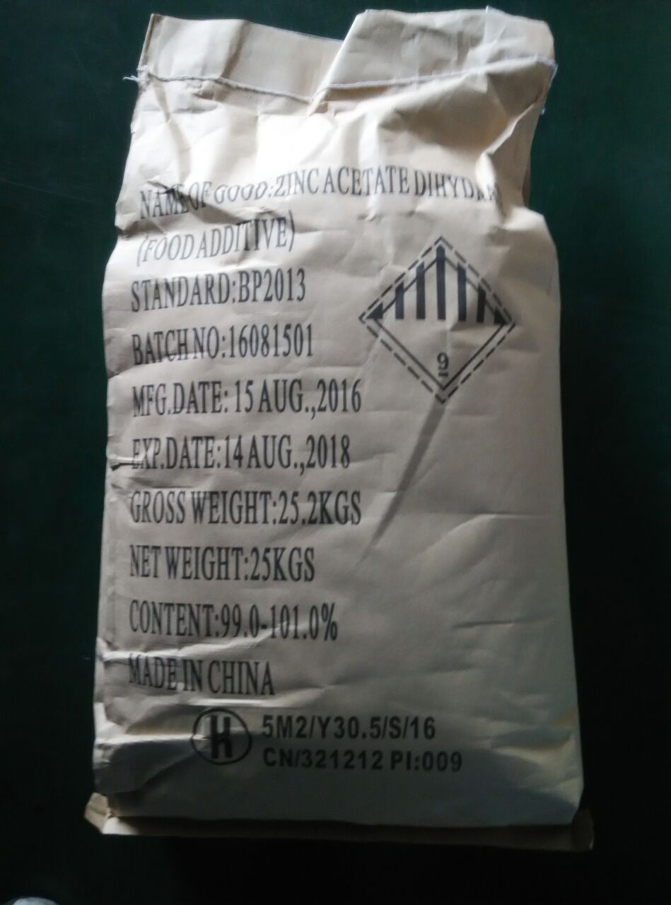 乙酸锌医药级