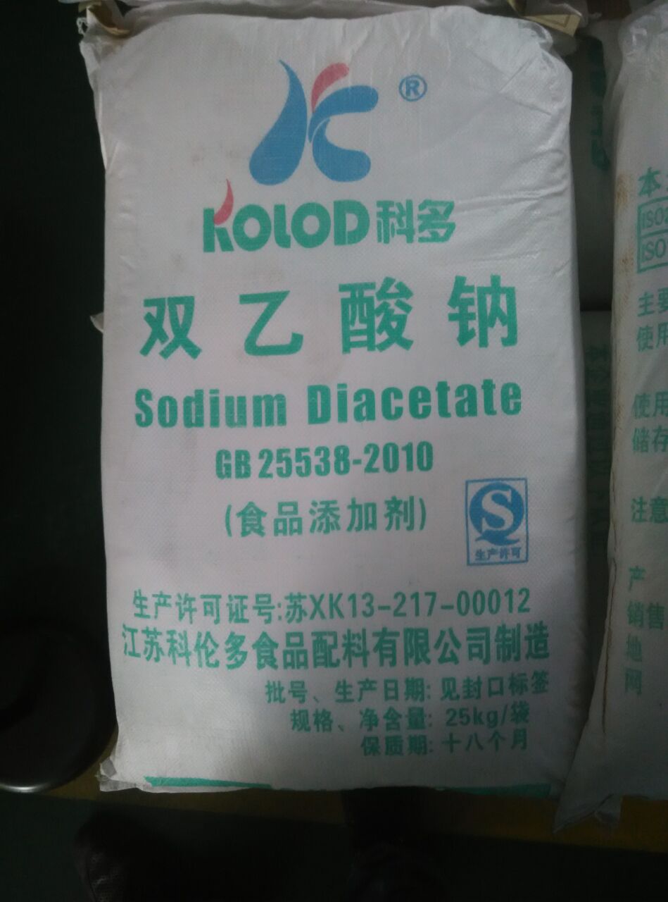 食品级双乙酸钠