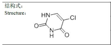 5-氯尿嘧啶