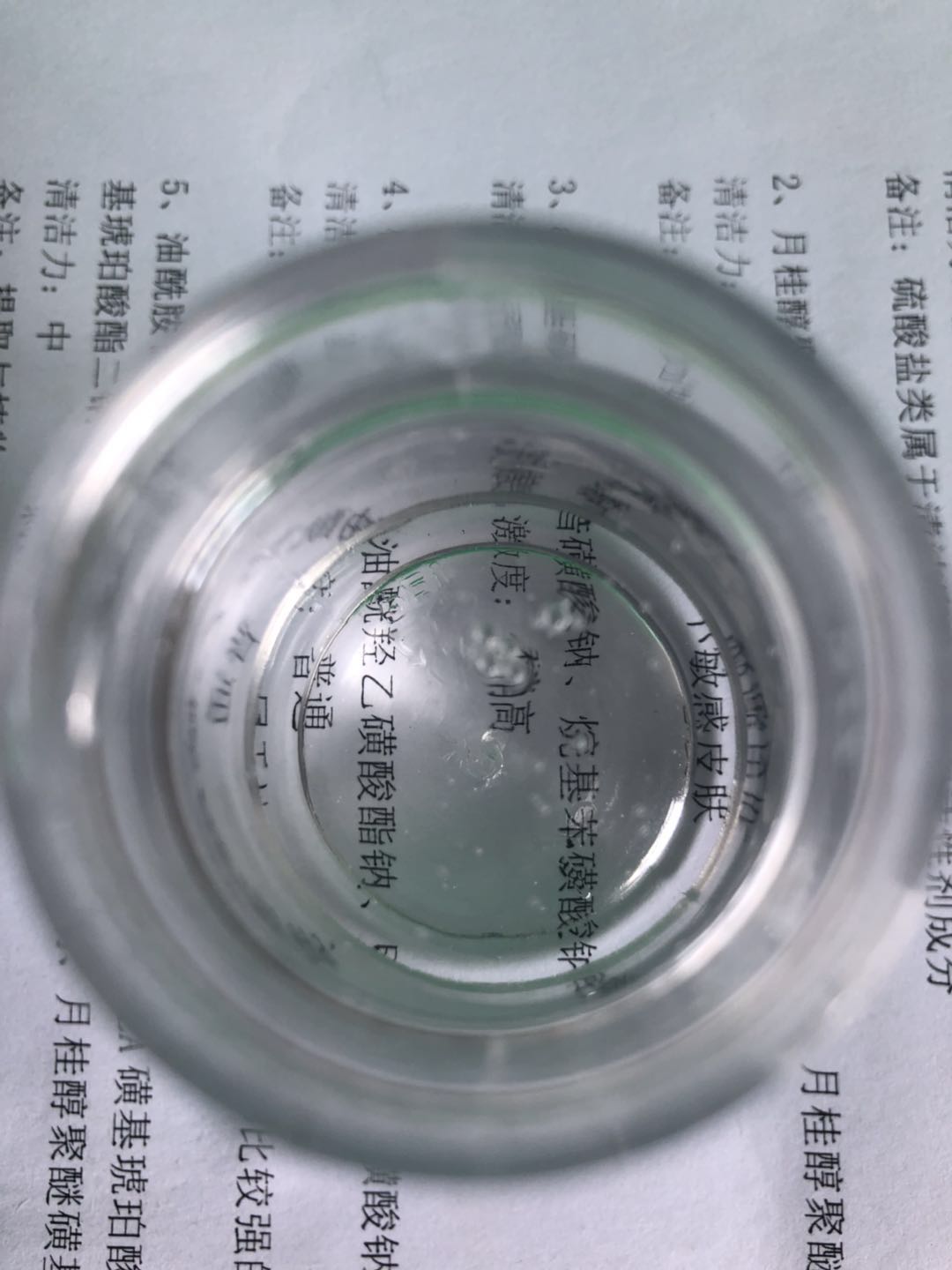 PEG/PPG-17/6共聚物