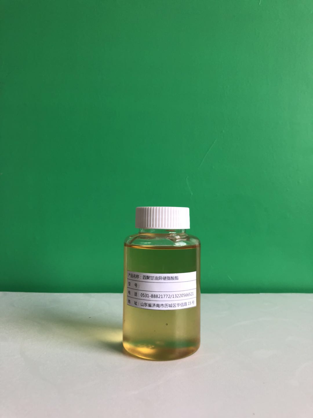 四聚甘油异硬脂酸酯