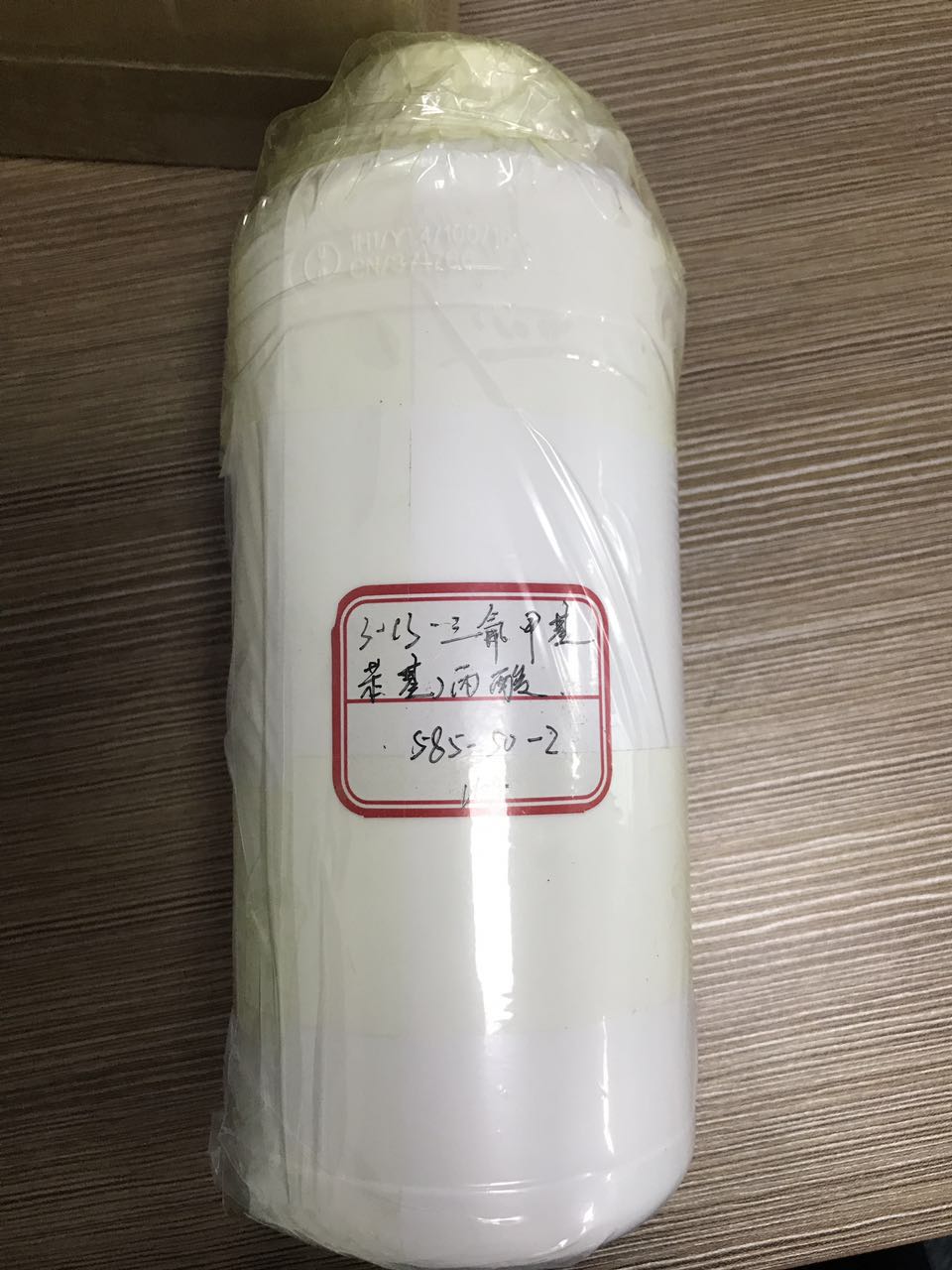 3-(3-三氟甲基苯基)丙酸