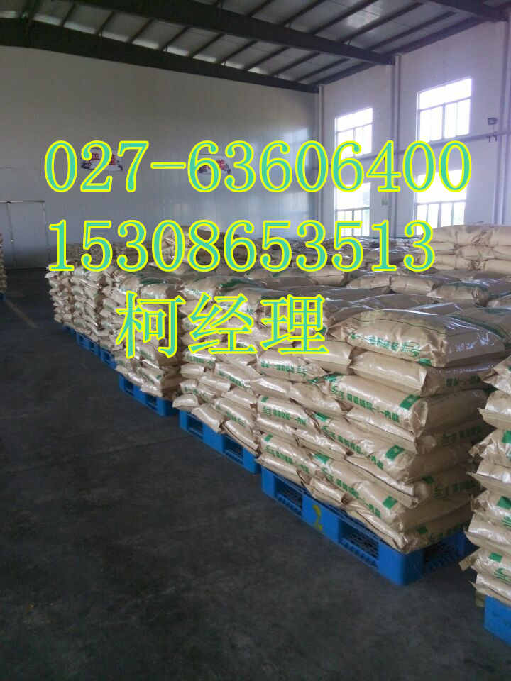 地克珠利原料药生产厂商