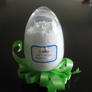 式硝酸铋;次硝酸铋;次硝