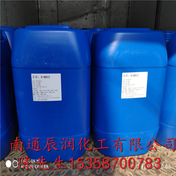 聚氨酯拉挤用脱模剂