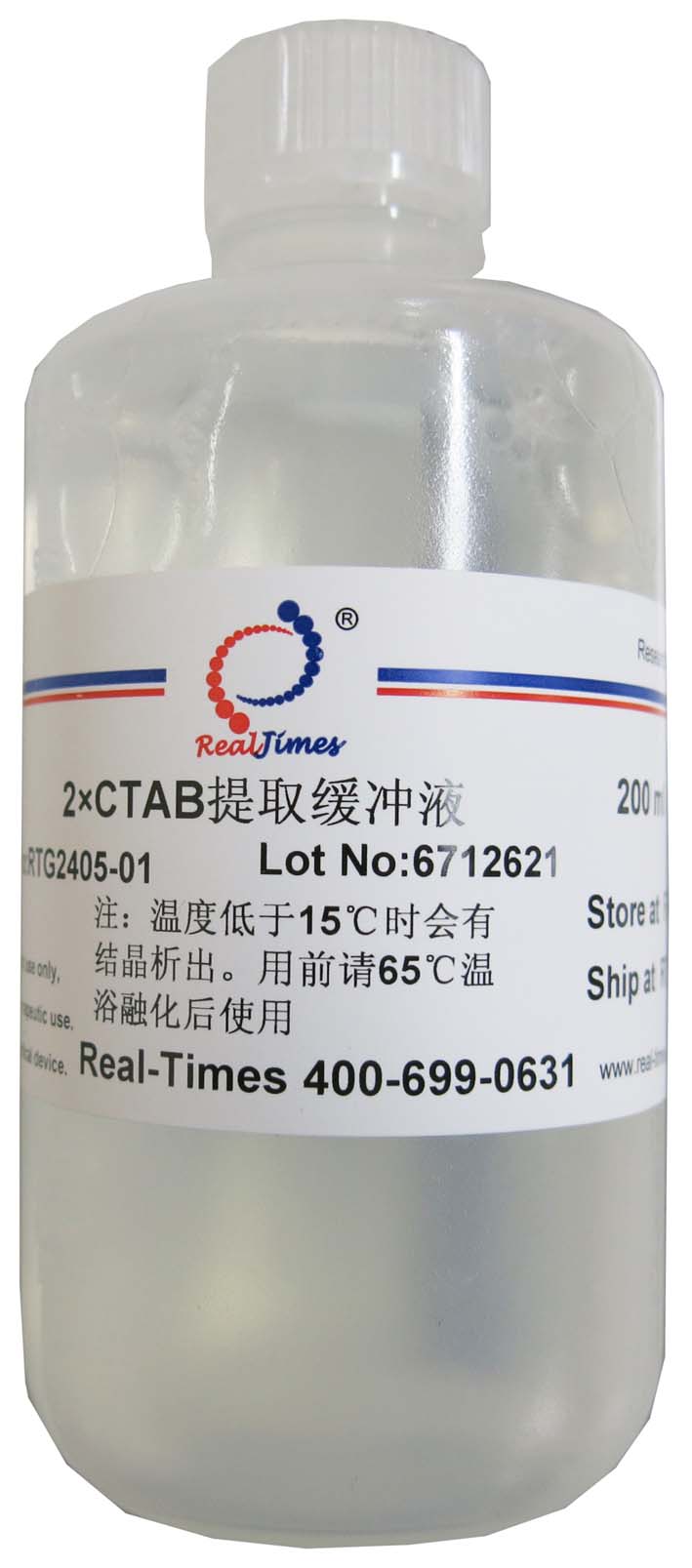 2*CTAB提取缓冲液