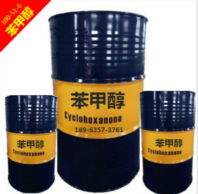 苯甲醇