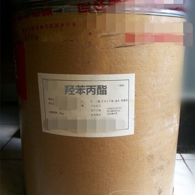 医药级羟苯丙酯