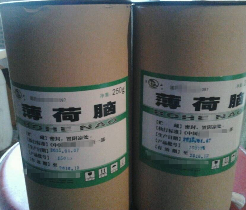 医药级薄荷脑