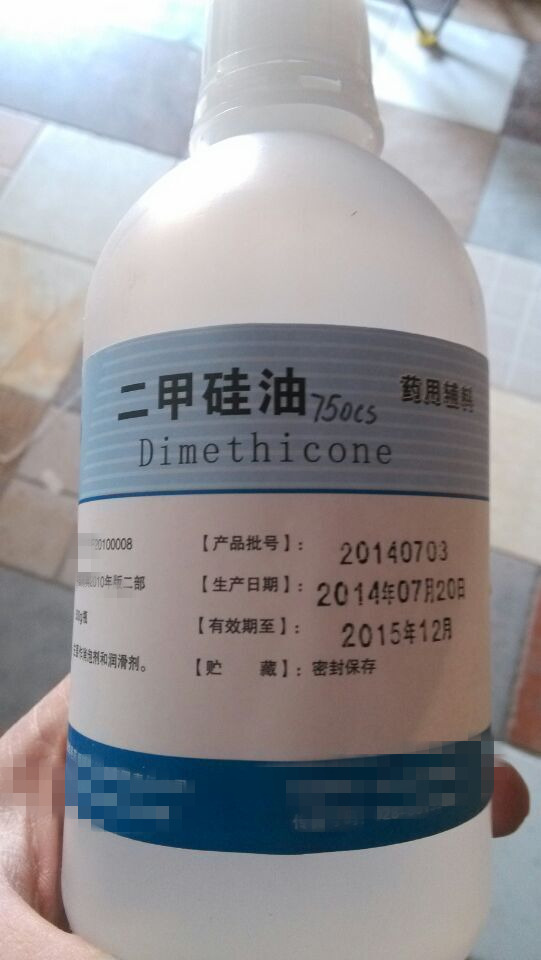 医药级二甲硅油
