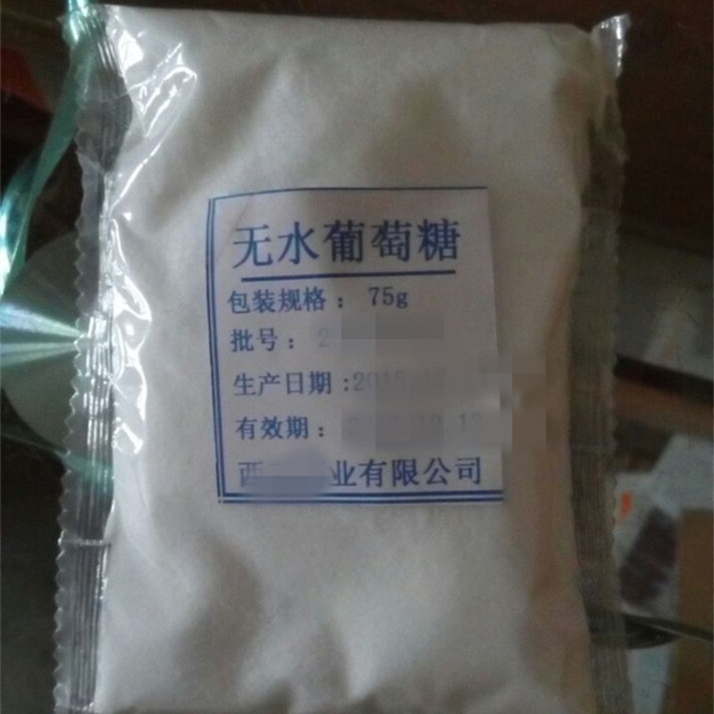 医药级无水葡萄糖