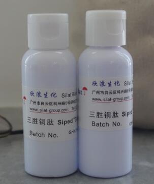 三胜铜肽，蓝铜肽，三胜肽