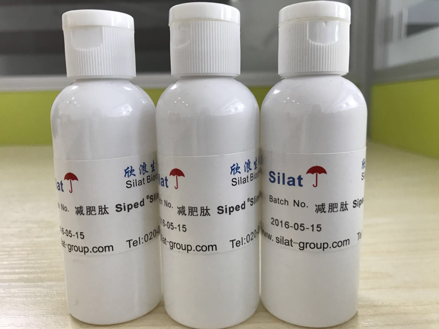 乙酰基六肽-39，减肥肽