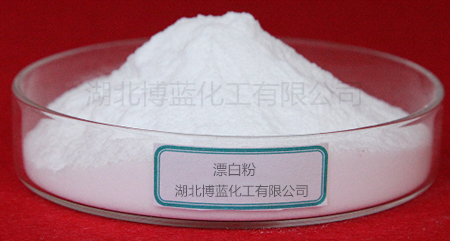 漂白粉武汉生产厂家价格
