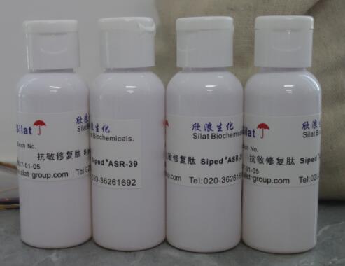 棕榈酰六肽-25,三肽-1铜,积雪草