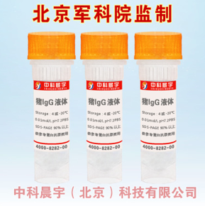 猪IGG干粉