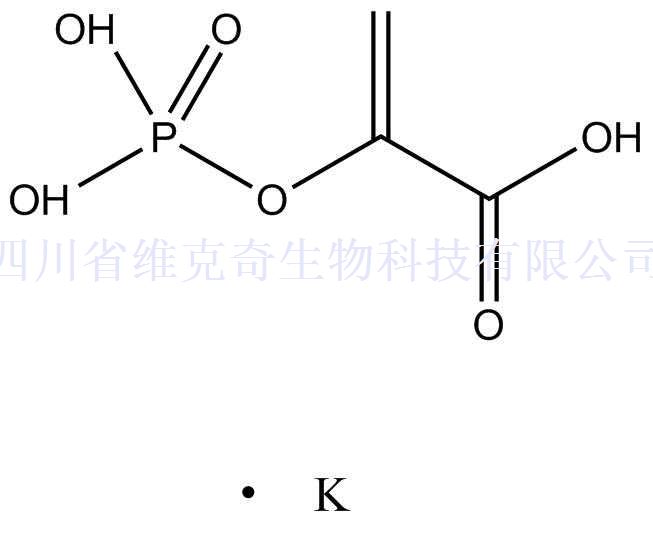 磷酸烯醇式丙酮酸