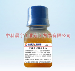 无菌脱纤维羊全血