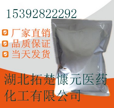 三磷酸腺苷二钠