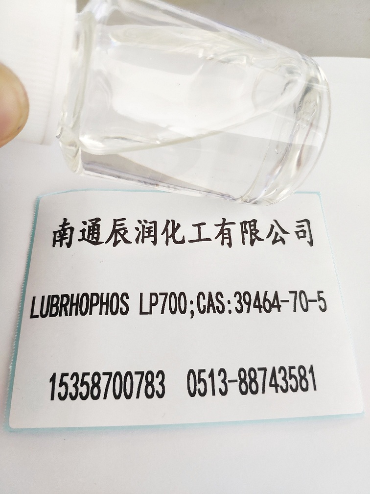 苯基聚环氧乙烷磷酸酯