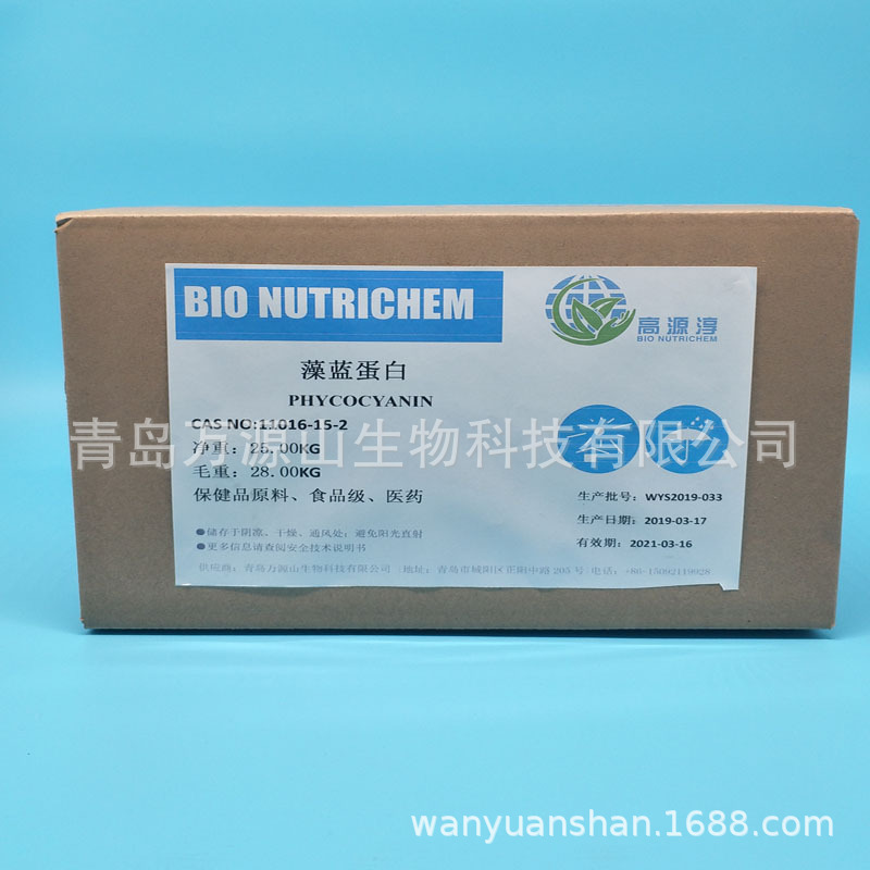 藻蓝蛋白E25