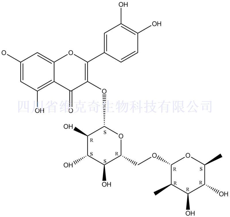 槲皮素-3-O-芸香糖苷