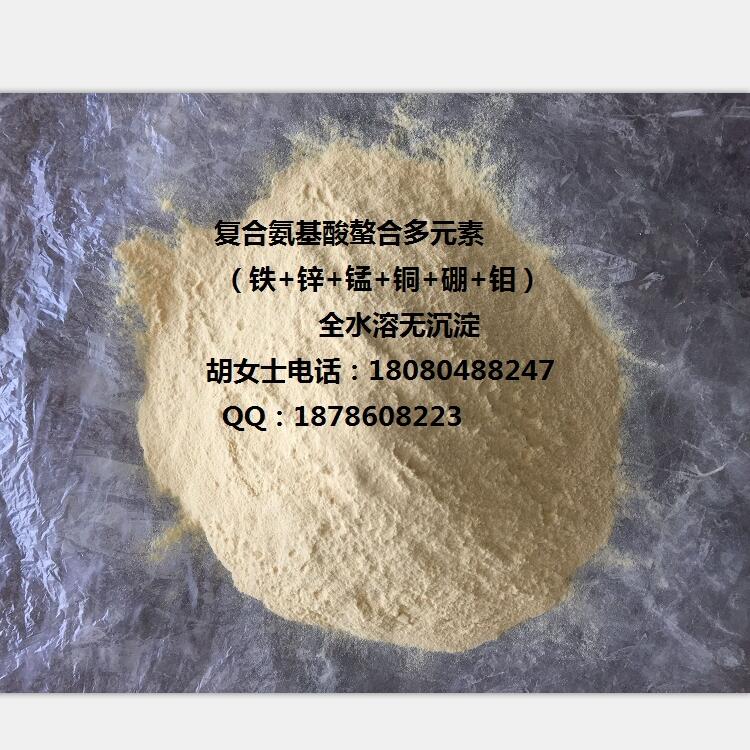 氨基酸螯合中微量元素钙镁锌硼铜铁锰钾