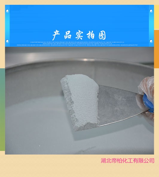 氟立班丝氨