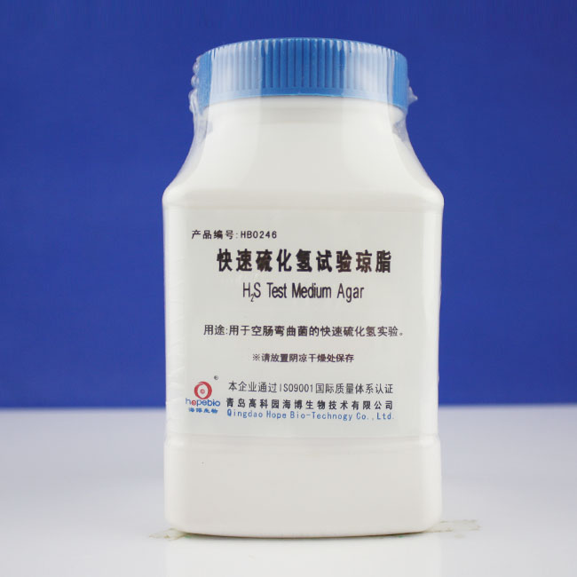 快速硫化氢试验琼脂