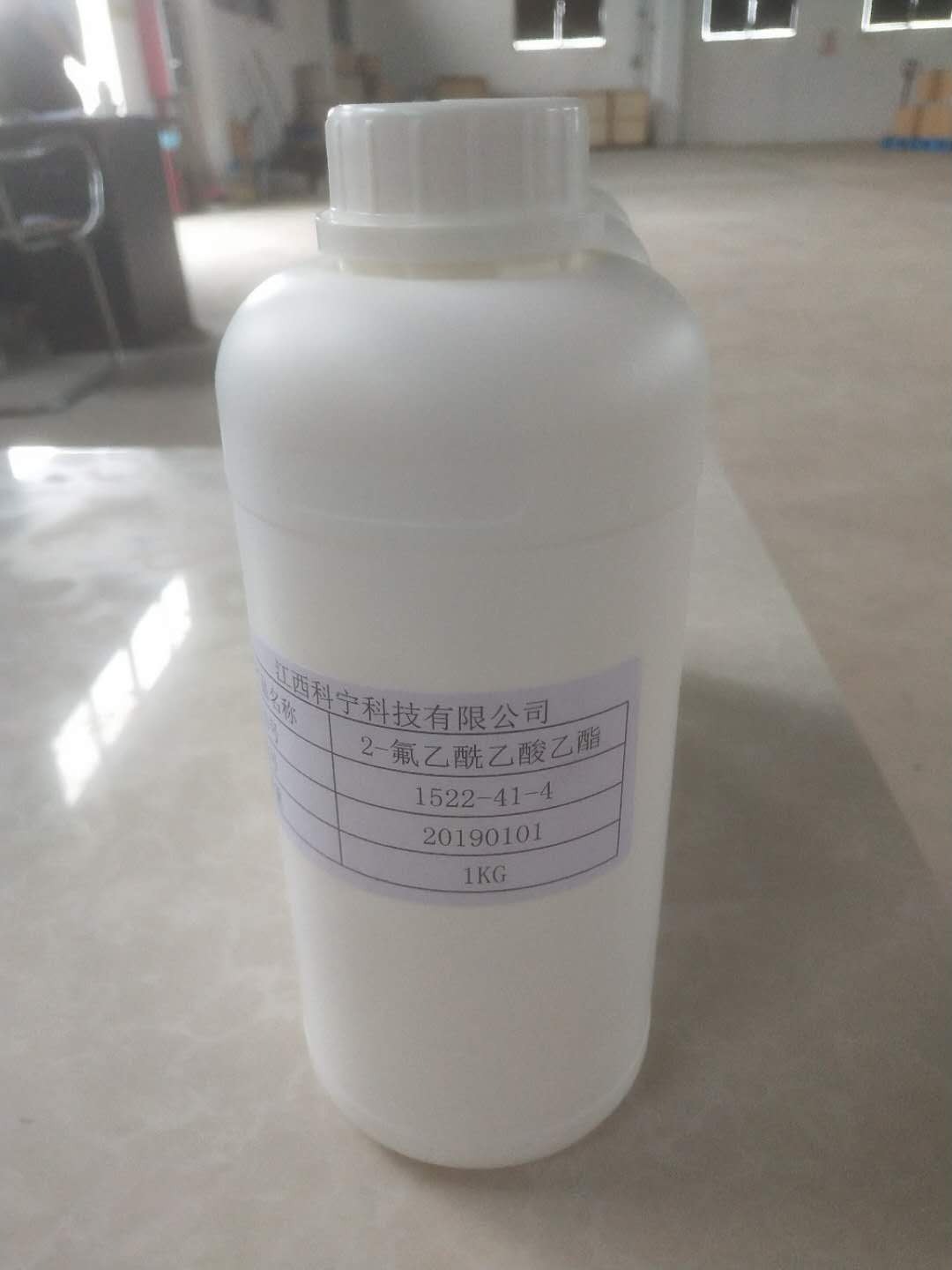 2-氟乙酰乙酸乙酯