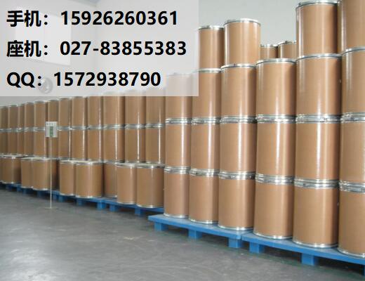 2-氨基-5-硝基二苯甲酮