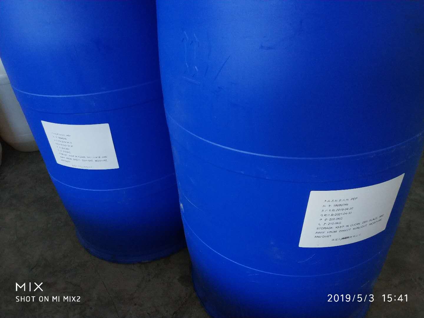 苯酚聚氧乙烯醚磷酸酯