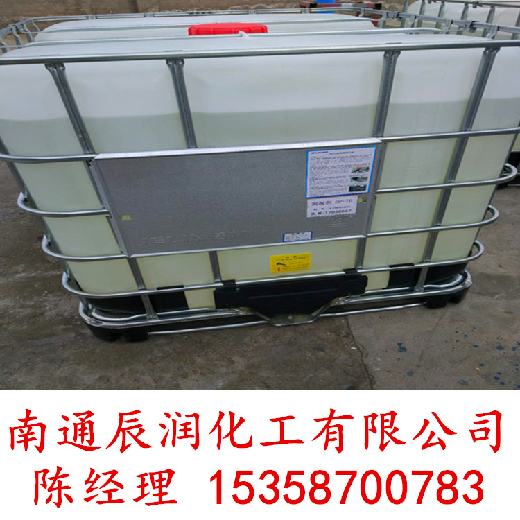 反式聚醚1720,无泡聚醚RPE-1720,低泡聚醚RPE1720