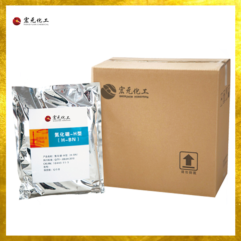 10043-11-5 氮化硼